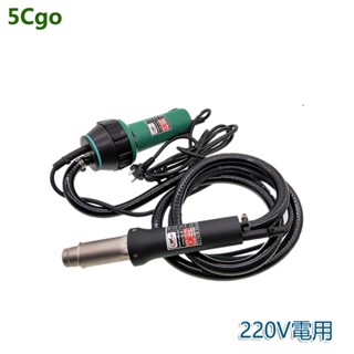 5Cgo分體式珍珠棉塑膠焊槍1600WPE塑膠板材pvc地板PP焊接熱熔塑焊機便攜220V電包裝工程行 含稅開發票