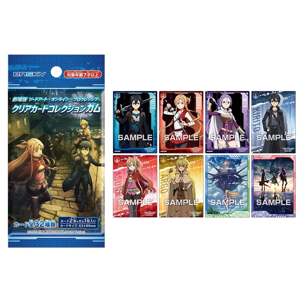 日版現貨 刀劍神域 食玩 卡片 亞絲娜 米特 桐人 尤吉歐