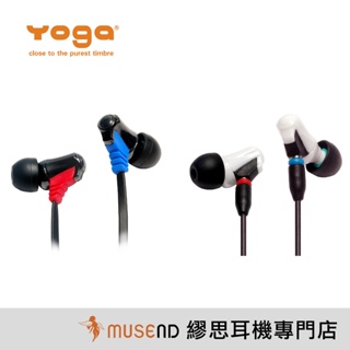 【Yoga】CD-53 陶瓷 動圈 耳道 公司貨 現貨【繆思耳機】