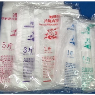 台灣製造 萬里城耐熱袋 食品耐熱袋 透明塑膠袋