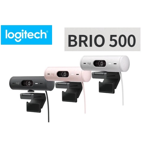(附發票) 羅技 BRIO 500 網路攝影機