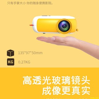 【蝦皮最低價】絕技A10升級版小型便攜式投影儀家庭影院無線連線迷你高畫質投影機
