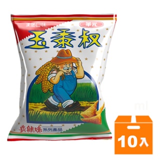 華元 玉黍叔(漢堡口味) 50g (10入)/箱【康鄰超市】