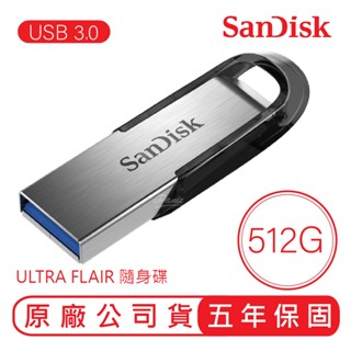 SANDISK 512G ULTRA FLAIR CZ73 USB3.0 隨身碟 公司貨 512GB