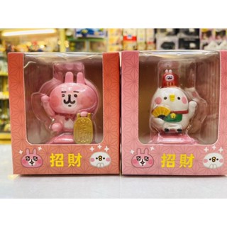 「BUY起來！」卡娜赫拉的小動物招財公仔 研達正版 招財公仔 卡娜赫拉 P助 成套販售