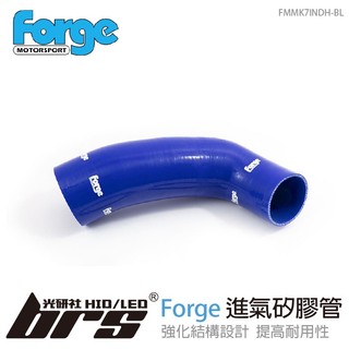 【brs光研社】FMMK7INDH-BL Golf 7 GTI 進氣 矽膠管 Forge Volkswagen 福斯