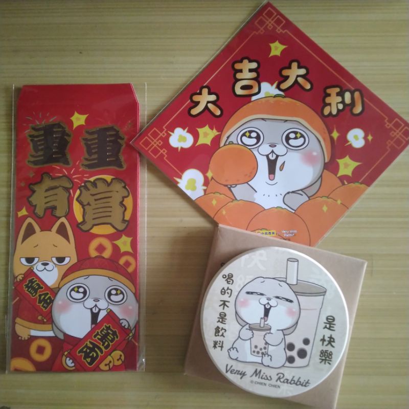 小北百貨福袋 好想兔紅包袋+斗方+珪藻土杯墊