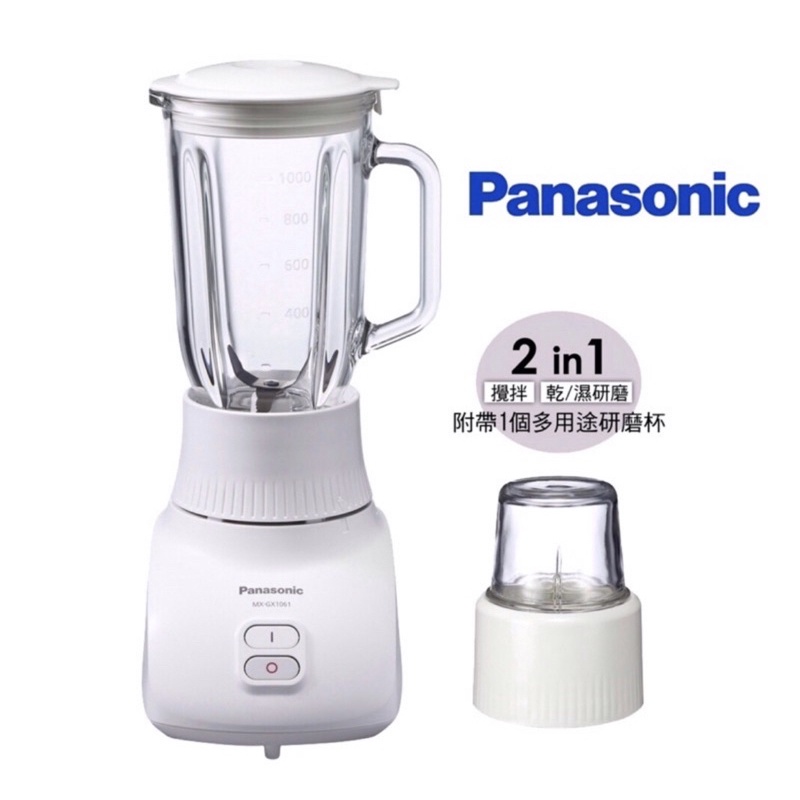 國際牌 Panasonic 果汁機 玻璃 打果汁 1000ml 冰沙機 MX-GX1061