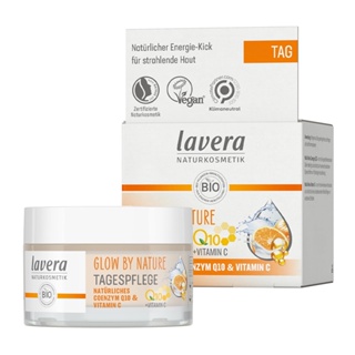 德國 Lavera Q10維他命C煥彩面霜 50ml (LV540)