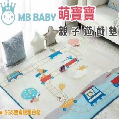 MB BABY萌寶寶 親子遊戲墊