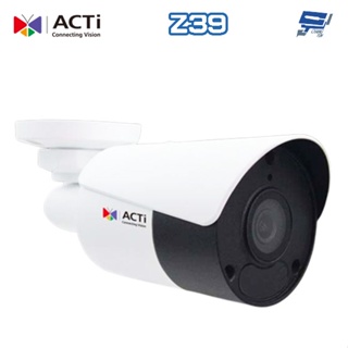 昌運監視器 ACTi Z39 400萬畫素 POE 有收音 智能紅外線槍型定焦攝影機 IPcam 請來電洽詢