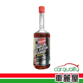 **【Red Line】紅線 SI-1 汽油精 省油 清碳 油精 全效燃油系統清潔劑 美國製【車麗屋】