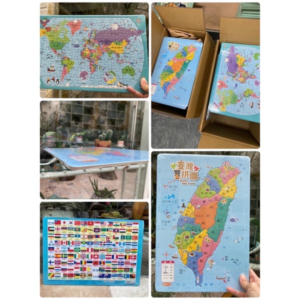 臺灣拼圖 Taiwan Map Puzzle+世界拼圖(80片)