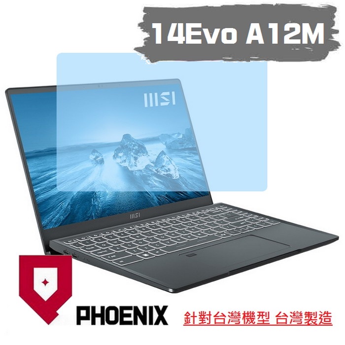 『PHOENIX』MSI Prestige 14 Evo A12M 專用 高流速 亮面 / 霧面 螢幕貼 + 鍵盤膜