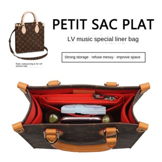 現貨-包中包 收納包 袋中袋 L.V PETIT SAC PLAT琴譜包內袋 分隔撐形包 加厚毛氈內親袋
