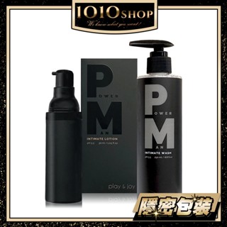 Play&Joy Powerman 男性 私密處 養護液+清潔乳 瑪卡 費洛蒙 張語希 營養師 推薦【1010SHOP】