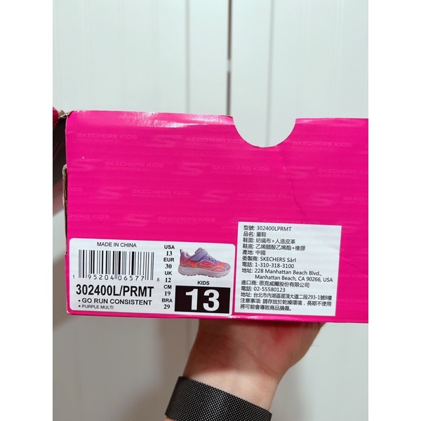 二手 skechers 童鞋 運動鞋 粉色 粉紫 kids 19cm