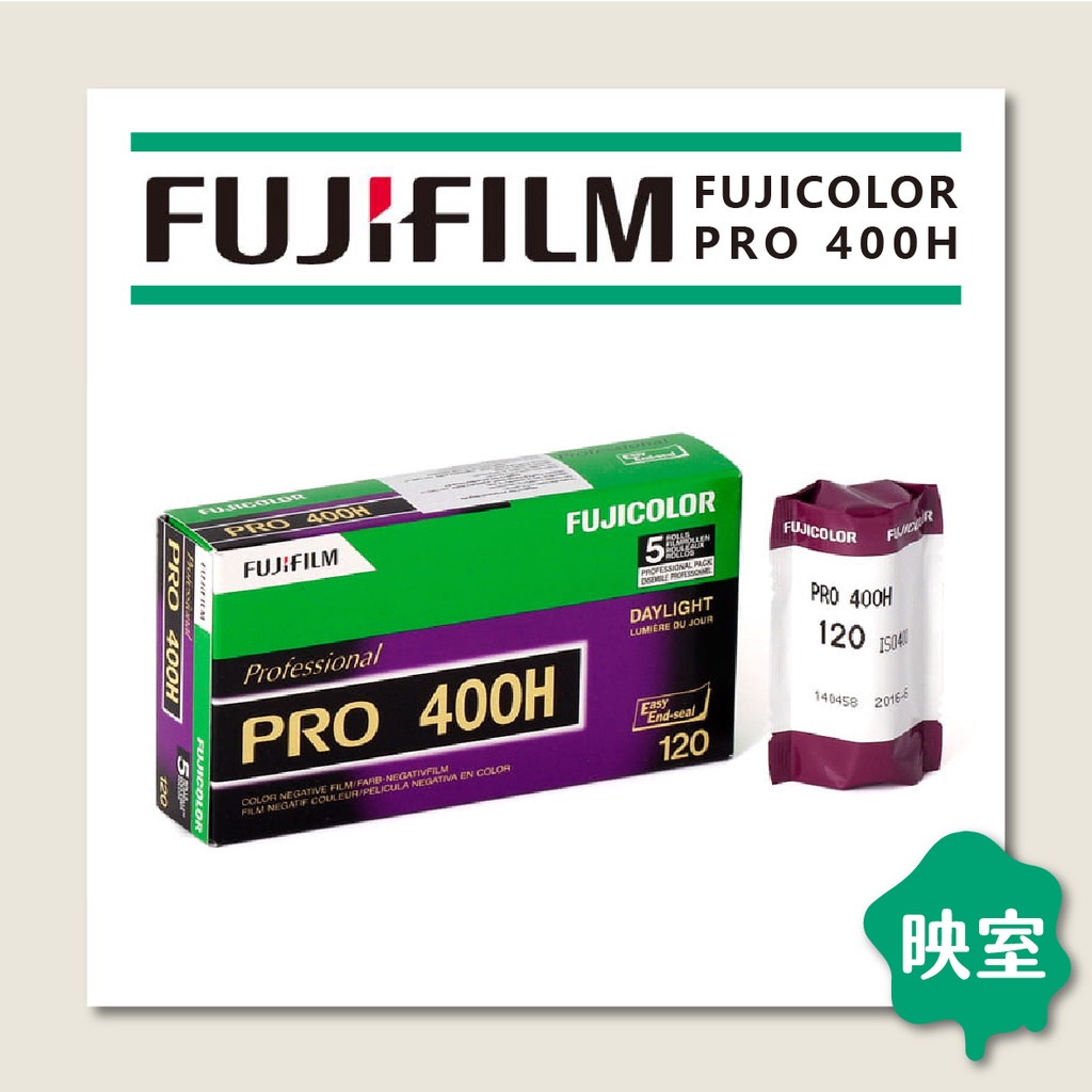 🔥新品特價🔥富士 FUJIFILM Pro 400H 120彩色負片
