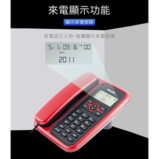 PHILIPS 飛利浦 CORD020BR/96 來電顯示 有線電話 中文顯示 免持通話 大按鍵電話 展示機 #7