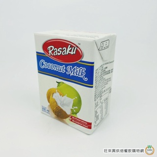樂味福 椰漿 (20%) 200ml 印尼 椰汁 椰奶 濃椰漿