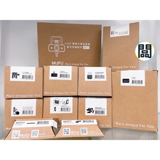 MUFU 機車行車紀錄器 V11S V20S V30P V60P V70P 原廠配件 (收納盒/隨身開機配件/主機支架)