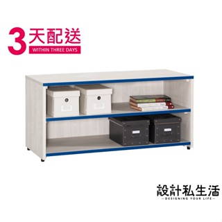 【設計私生活】哈利斯3.1尺二抽櫃、收納櫃、抽屜櫃(高雄市區含運費)200B高雄
