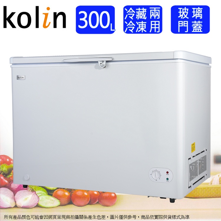 歌林300L臥式冷藏冷凍兩用冰櫃/冷凍櫃 KR-130F07~含運不含拆箱定位(預購~預計7月底到貨陸續安排出貨)