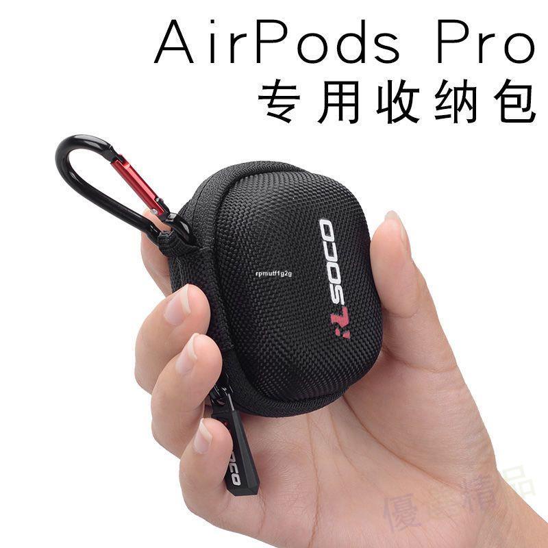 💎蘋果Apple AirPods保護套耳機包無線藍牙耳機AirPods Pro 2收納盒