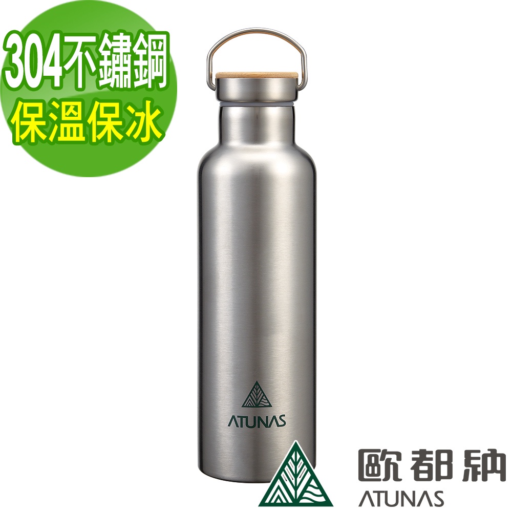 歐都納 304不鏽鋼真空保溫瓶750ml(A1KTBB07N/運動水壺/真空保溫瓶)