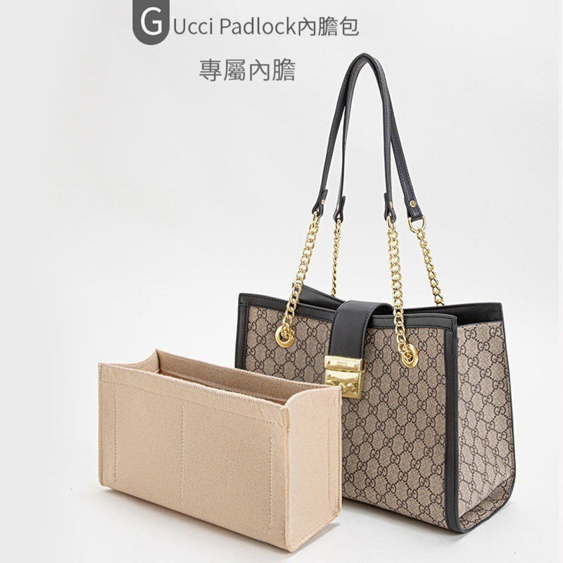 包中包 適用於 Gucci PadLock 托特包 內膽包 內襯包撐 分隔收納袋 定型包