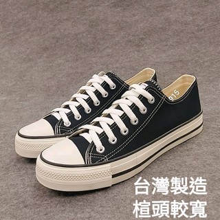 臺灣製造 布鞋 帆布鞋 基本款布鞋 休閒鞋 運動布鞋 情侶鞋 男女帆布鞋 繫帶布鞋 男女布鞋 布鞋