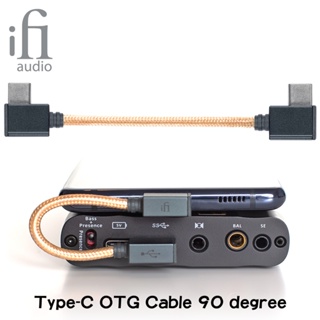 志達電子 英國 iFi Audio Type-C OTG Cable 90 degree 雙邊L式OTG USB連接線