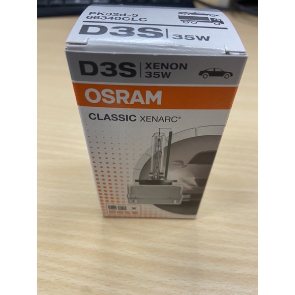 Osram HID D3S 4300K 台灣公司貨