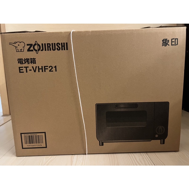 ZOJIRUSHI 象印 強火力電烤箱(ET-VHF21)