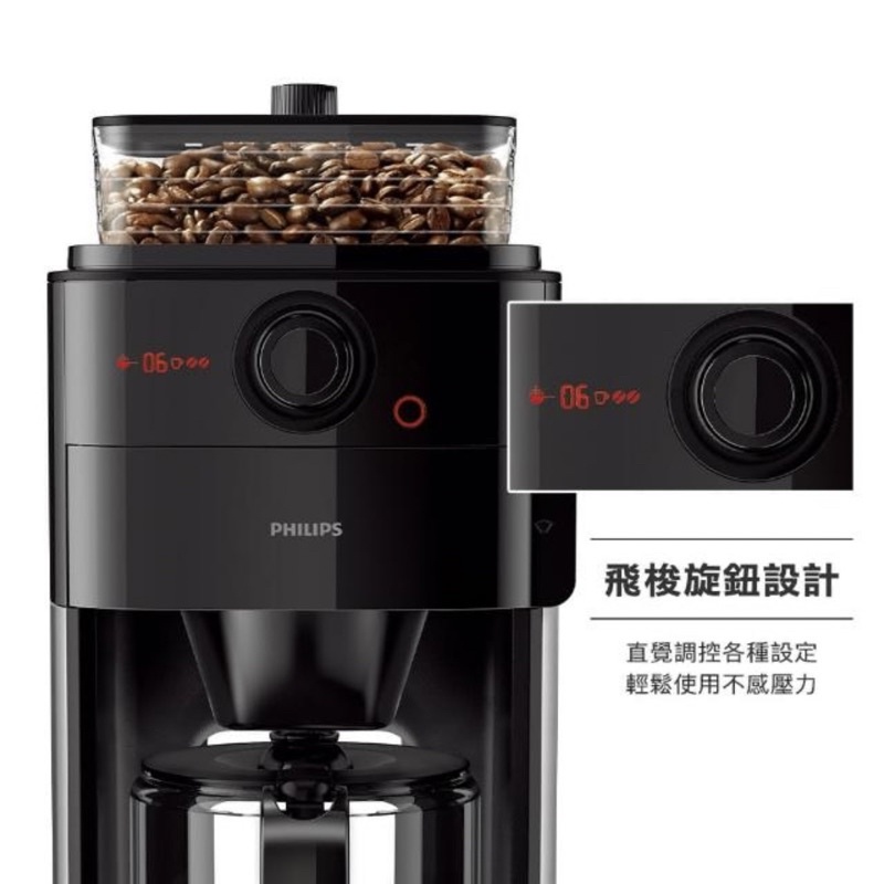 PHILIPS 飛利浦 HD7761 美式全自動研磨 咖啡機 110V(全新)