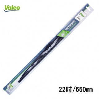 【VALEO】奈米石墨雨刷-22吋 適用9x3 9x4 U型接頭 | 金弘笙