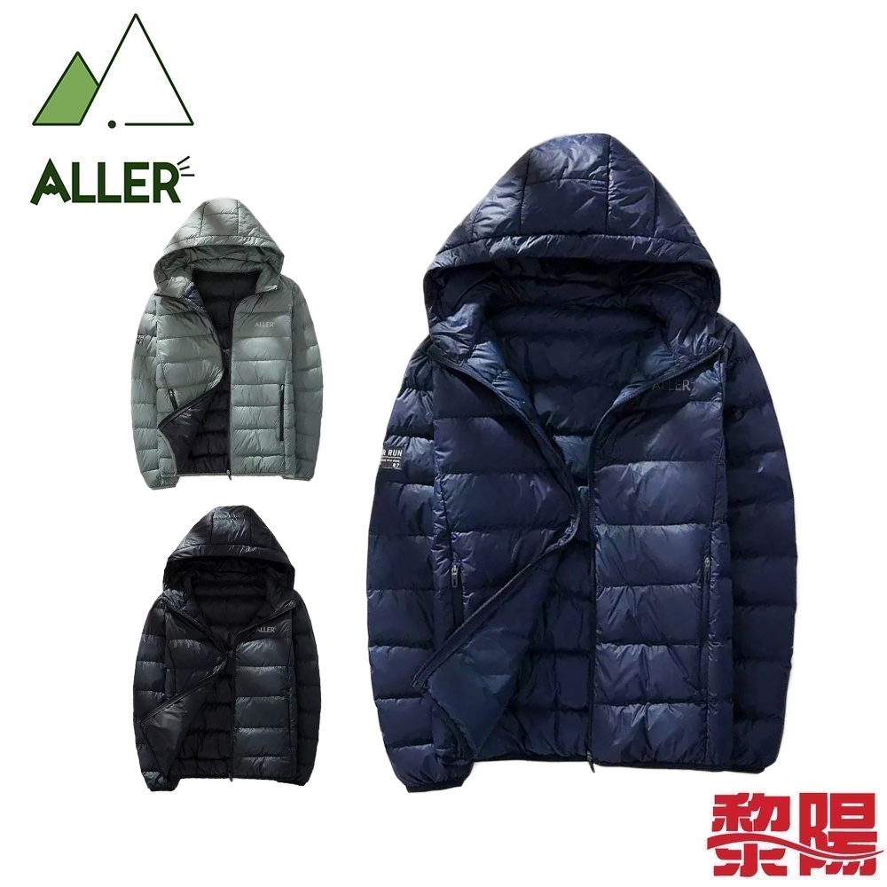 ALLER 石墨烯羽絨連帽外套 男款 (3色) 輕量/羽絨/防潑水/保暖/旅遊/登山健行/遊學 02CKN8665