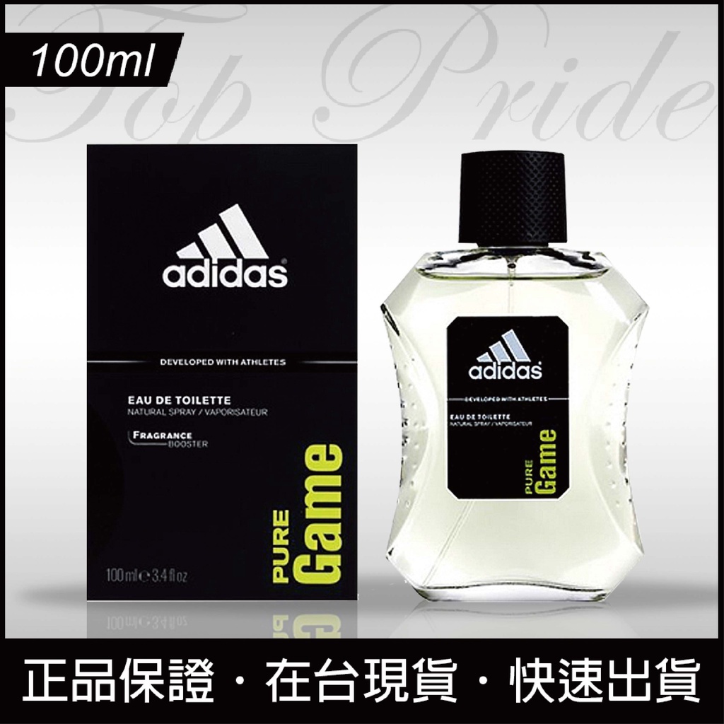 【免運日】Adidas 愛迪達 PURE Game 極限挑戰 運動男性淡香水100ml