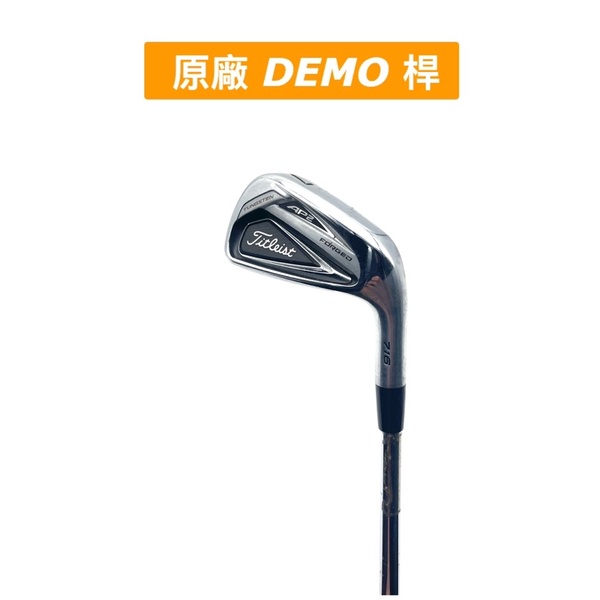 【原廠DEMO桿】二手日規Titleist 716 AP2  7號 鐵桿 modus3 tour120 S鐵桿身！