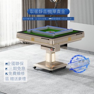 【廠家直銷 限時折扣】麻將機 全自動 新款 折疊餐桌 兩用 靜音機麻 家用 電動麻將桌