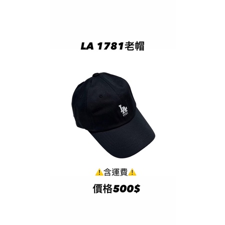 LA老帽1781黑色