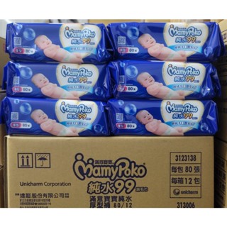 📣現貨📣滿意寶寶濕紙巾 厚型80片/極上呵護濕紙巾 厚型60片/箱購（12包）