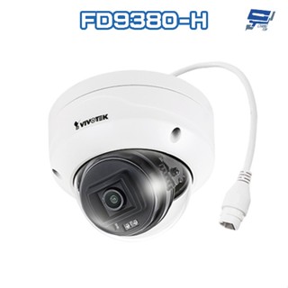 昌運監視器 VIVOTEK 晶睿 FD9380-H 500萬 智慧固定式半球型網路攝影機(新款FD9380-HV-V2)