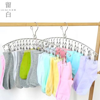 不鏽鋼8夾曬衣夾【當日出貨】不鏽鋼夾子 曬衣架 曬衣夾 褲襪夾 晾衣架 晾衣夾 吊衣夾 不鏽鋼夾 襪子夾 衣架 內褲夾