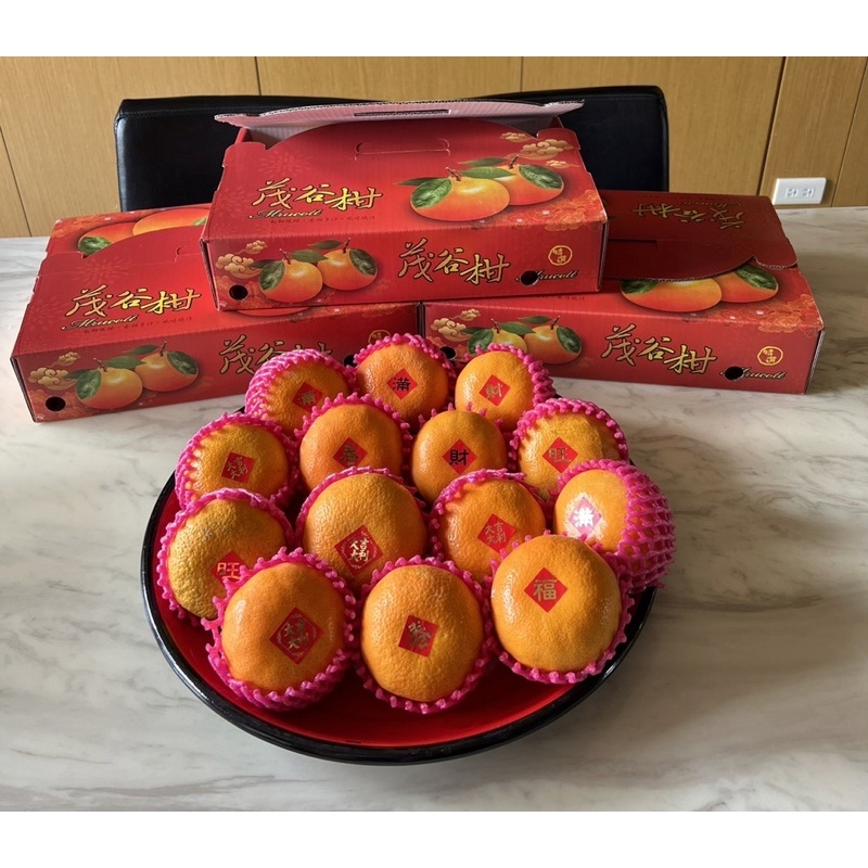 柑橘禮盒-茂谷柑|手提盒5斤裝（10粒裝）