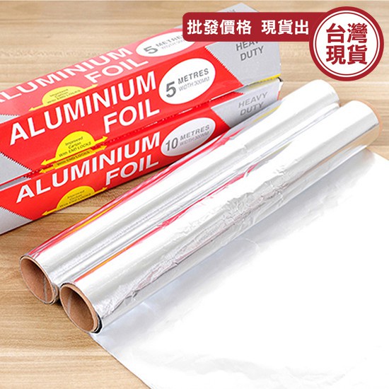鋁箔紙 烤紙 鋁箔紙 耐高溫 烤肉必備 廚房備品 燒烤用《城堡生活家居》