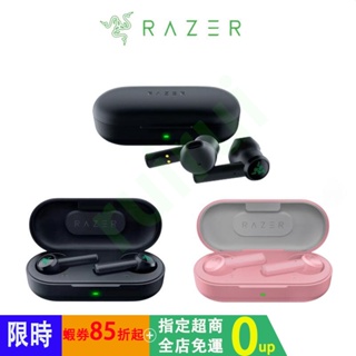 【活動特價】雷蛇 適用Razar 戰錘狂鯊 無線藍芽耳機 Hammerhead True Wireless 入耳式遊戲