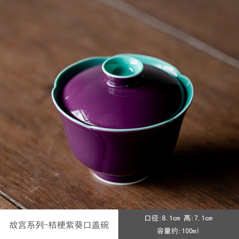 桔梗紫蓋碗茶杯【化雲】陶瓷中式簡約單個茶碗帶蓋家用功夫茶具泡茶器