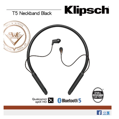 [全新自售] Klipsch T5 Neckband真皮頸掛式藍牙耳機