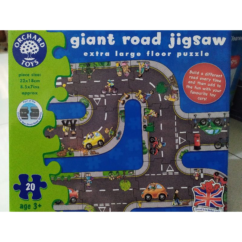【Orchard Toys】城鎮遊戲地板拼圖系列(道路組Giant road)  (聖誕禮物 交換禮物)